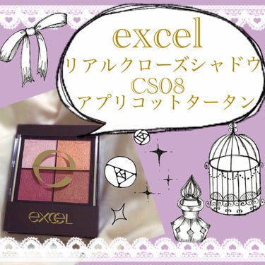 
🌸excel
リアルクローズシャドウ
(CS08 アプリコットタータン)


excelのスキニーリッチシャドウを買ってからexcel教に入ったので、色味がたくさんあるリアルクローズシャドウ は絶対買