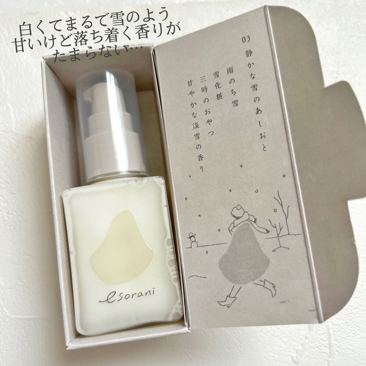 思いでオイル 03/エソラニ/フェイスオイルを使ったクチコミ(3枚目)