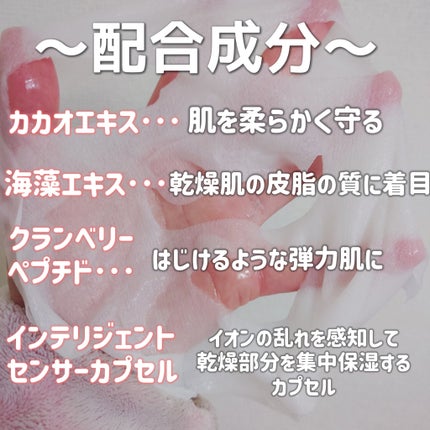 ルルルンピュア エブリーズ/ルルルン/シートマスク・パックを使ったクチコミ(2枚目)
