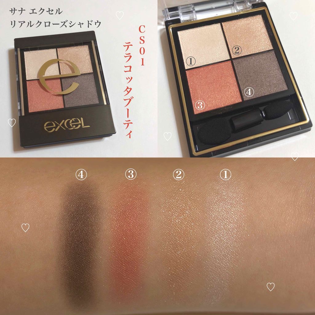 リアルクローズシャドウ/excel/アイシャドウパレットを使ったクチコミ(2枚目)