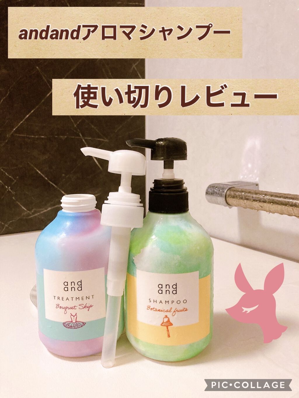 自由に ボタニカルフルーツの香り シャンプー 480ml/and and/市販シャンプーを使ったクチコミ（1枚目）