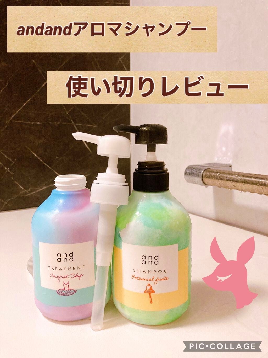 èªç±ã« ãã¿ãã«ã«ãã«ãŒãã®éŠã ã·ã£ã³ããŒ/and and/åžè²©ã·ã£ã³ããŒã䜿ã£ãã¯ãã³ãïŒ1æç®ïŒ