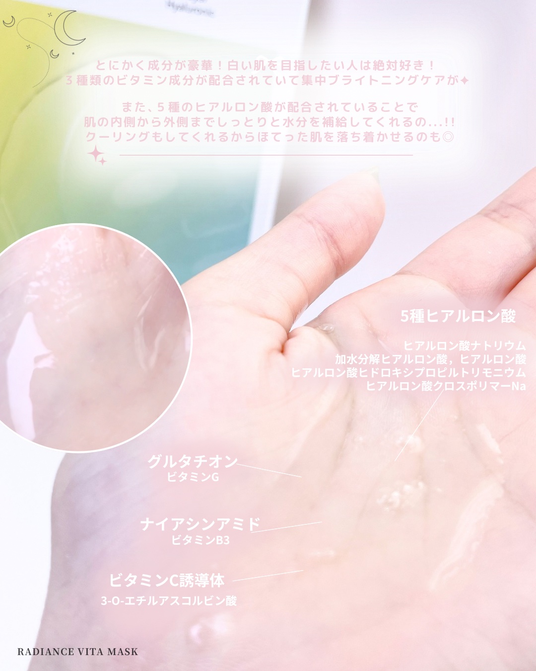 Cell Fusion C(セルフュージョンシー) ラディアンスビタマスクのクチコミ「ㅤㅤㅤㅤ
ㅤㅤㅤㅤ
ㅤㅤㅤㅤㅤㅤㅤㅤ📍#メガ割 #生気マスク #くすみ飛ばし 

ㅤㅤㅤㅤ

.....」（3枚目）