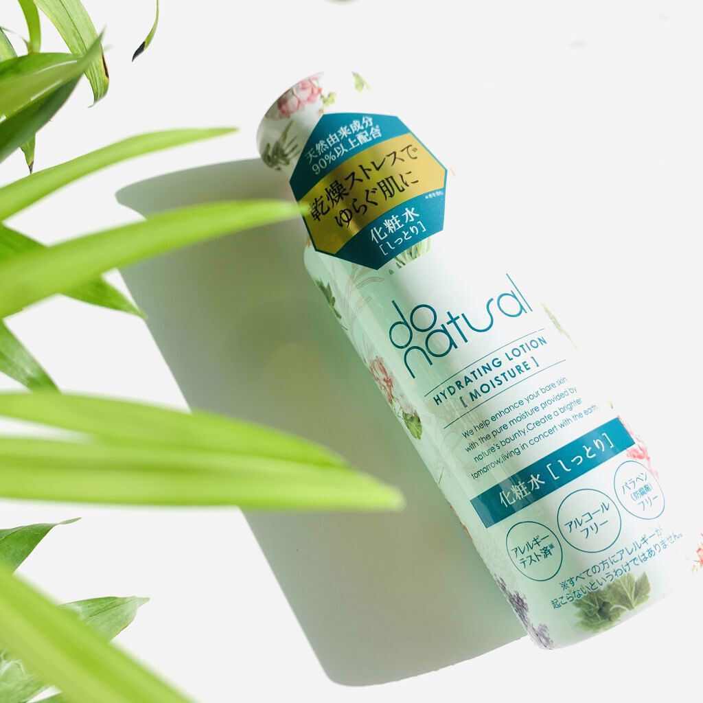 ハイドレーティング ローション [モイスチャー]/do natural/化粧水を使ったクチコミ（2枚目）