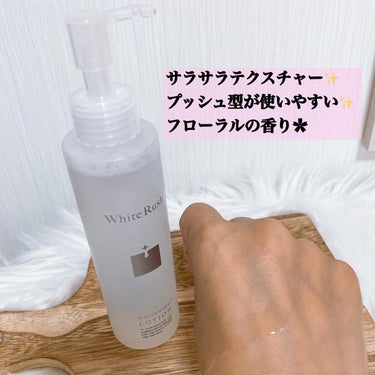 WHITENING LOTION（美白化粧水）/White Rush/化粧水を使ったクチコミ（2枚目）