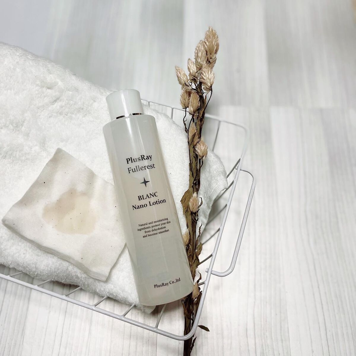 フラーレストブランナノローション/PlusRay/化粧水を使ったクチコミ(1枚目)