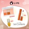 LIPS 【2023Summer・旬顔セット】1st春 - 2nd秋セット