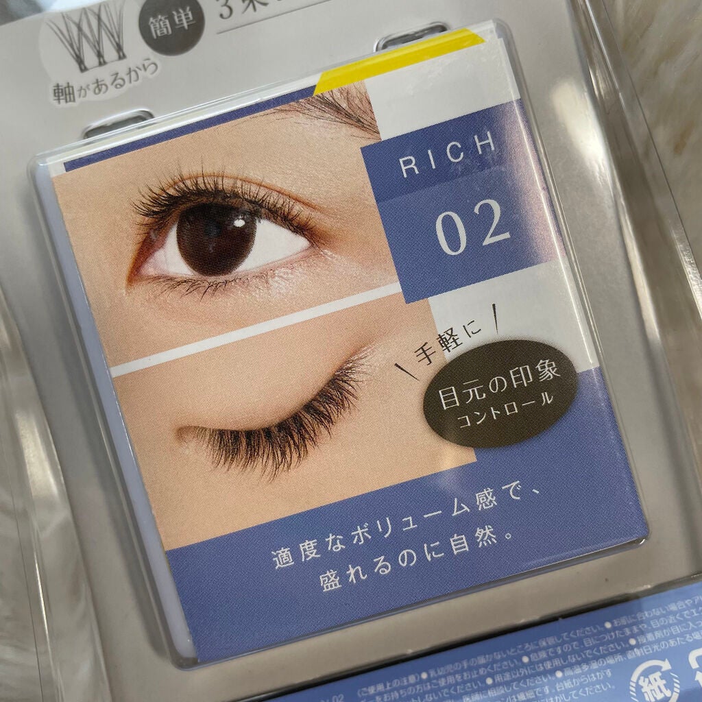 クイックエクステンション/D-UP/つけまつげを使ったクチコミ(9枚目)