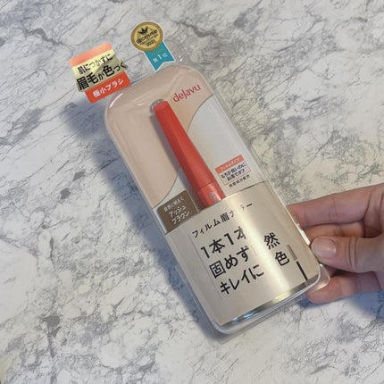 フィルム眉カラー/デジャヴュ/眉マスカラを使ったクチコミ(2枚目)