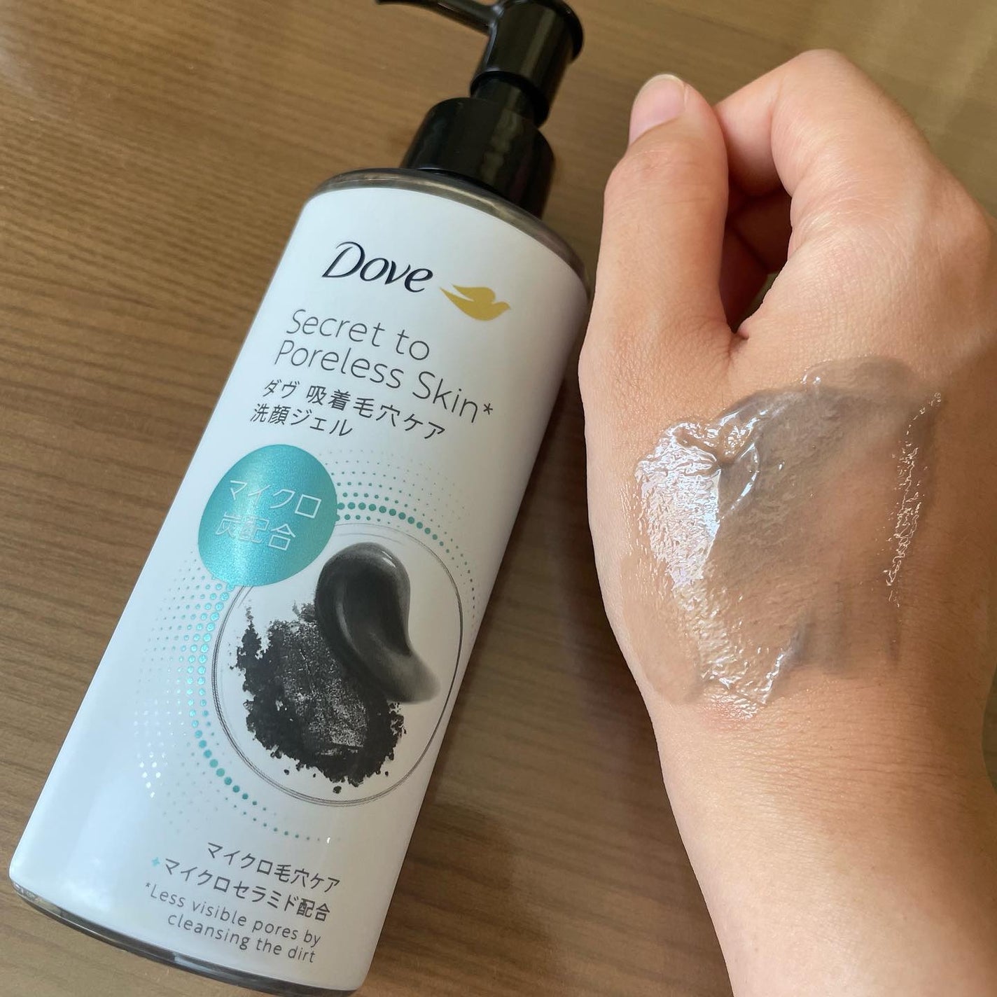 ダヴ 吸着毛穴ケア 洗顔ジェル/ダヴ/その他洗顔料を使ったクチコミ(3枚目)