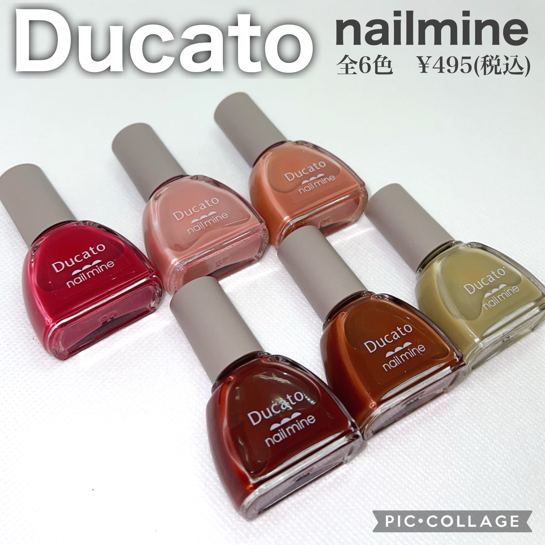 ネイルマイン/デュカート/マニキュアを使ったクチコミ（1枚目）