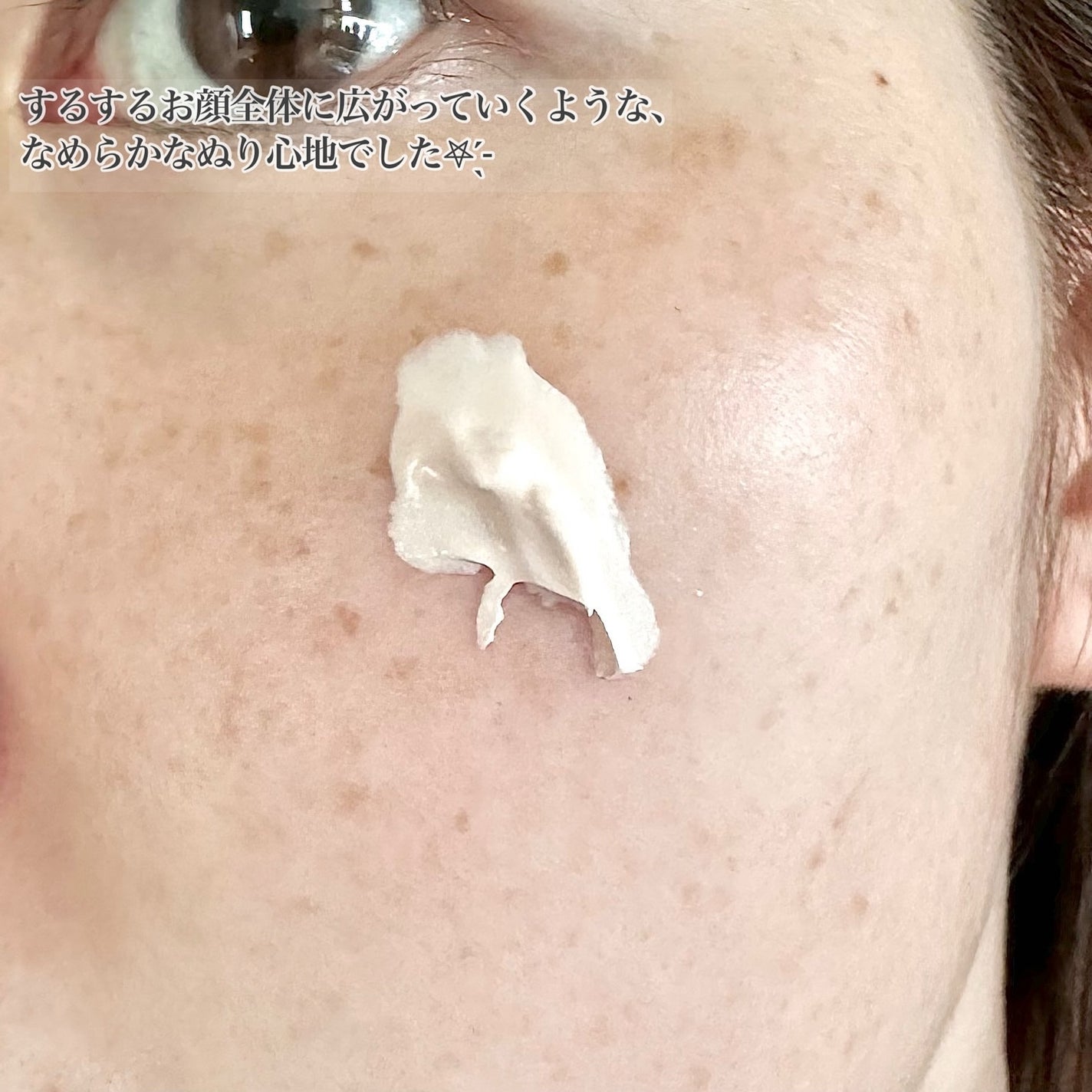 ブラックスネイルグルタチオントーンアップサン/Dr.G/日焼け止めクリームを使ったクチコミ(3枚目)