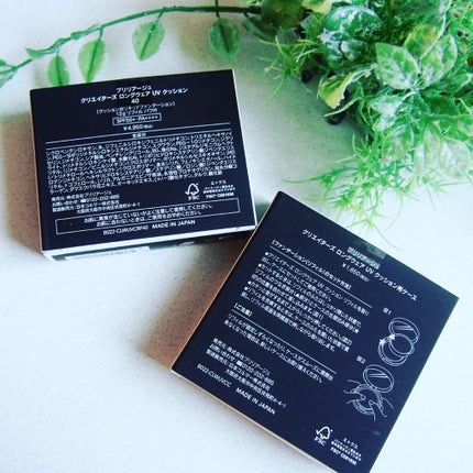 クリエイターズ ロングウェア UV クッション/ブリリアージュ/クッションファンデーションを使ったクチコミ(9枚目)