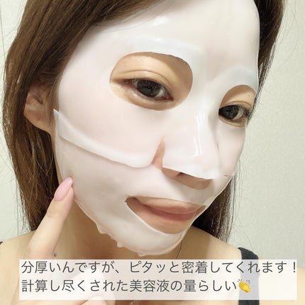 バイオコラーゲンリアルディープマスク/Biodance/シートマスク・パックを使ったクチコミ(2枚目)