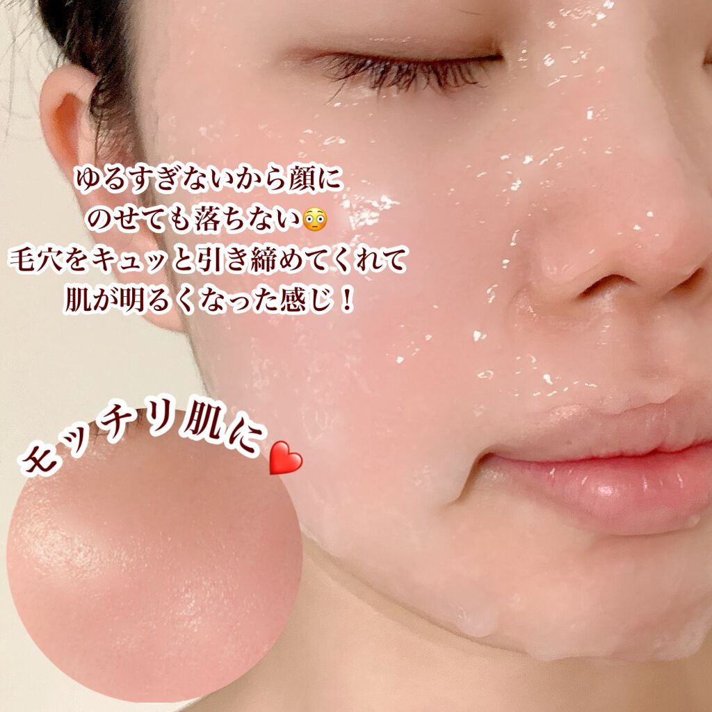 CICA ナイトリップマスク/VT/リップマスクを使ったクチコミ(7枚目)