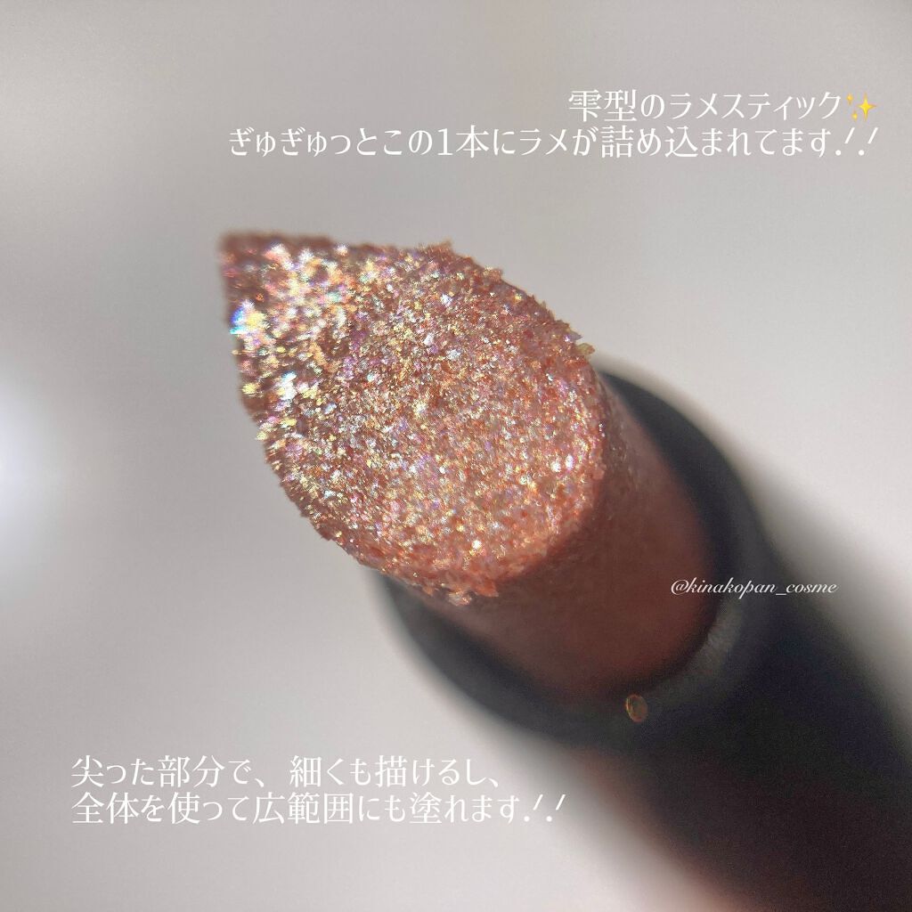 ドロップアイズスティックグリッツ/BLACK ROUGE/スティックアイシャドウを使ったクチコミ（2枚目）