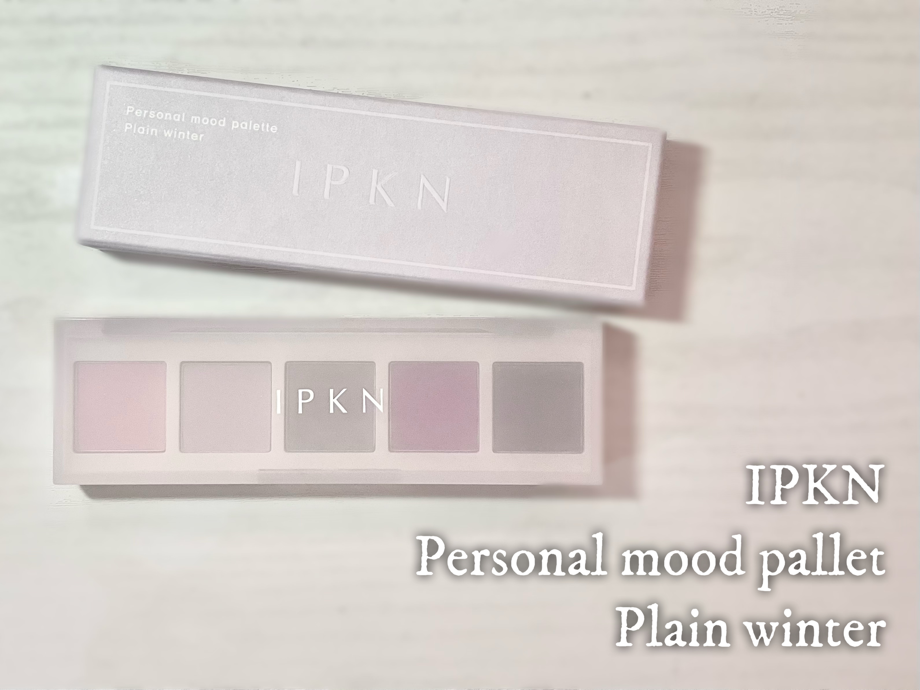 イプクン パーソナル ムードパレット/IPKN/アイシャドウパレットを使ったクチコミ（1枚目）