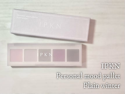 イプクン パーソナル ムードパレット/IPKN/アイシャドウパレットを使ったクチコミ(1枚目)