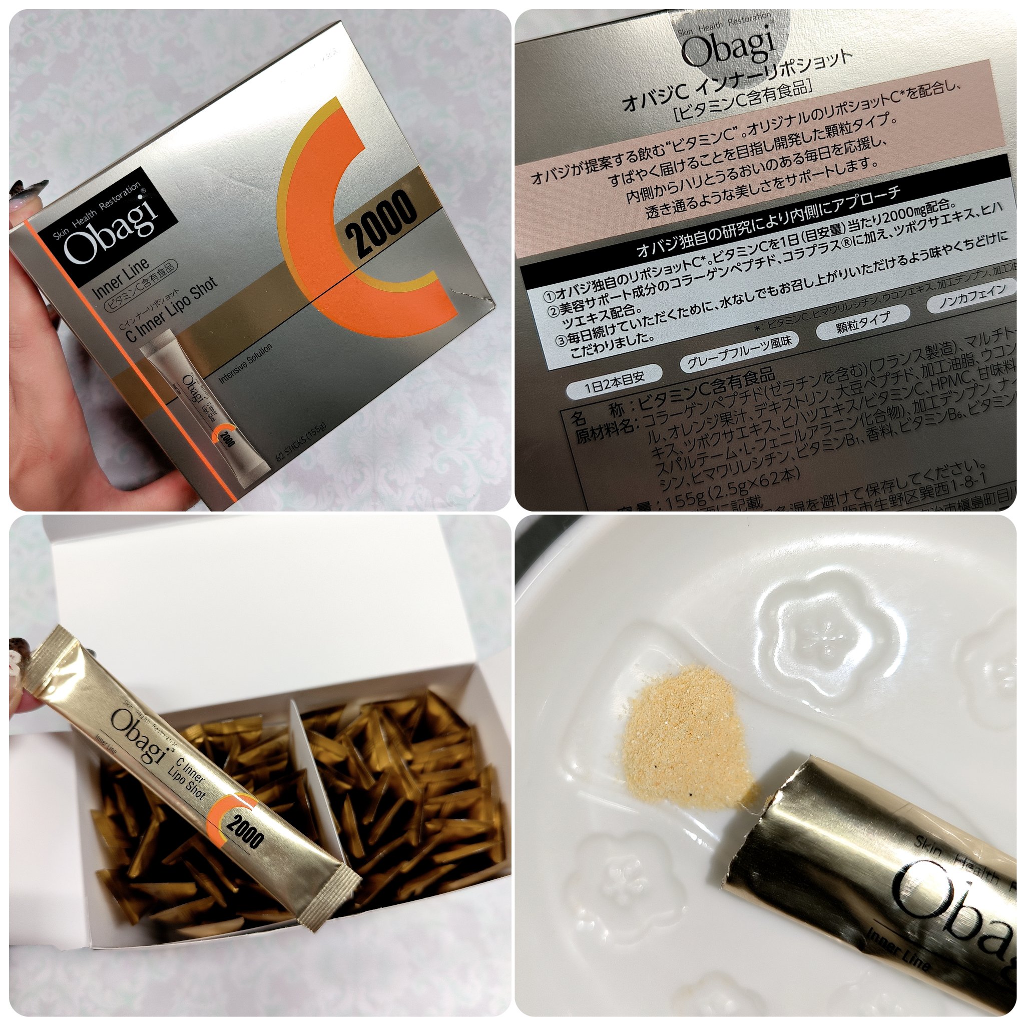 インナーリポショット/オバジ/美容サプリメントを使ったクチコミ（2枚目）