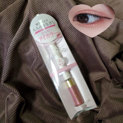 グリマーリキッド/K-パレット/グリッターを使ったクチコミ(1枚目)