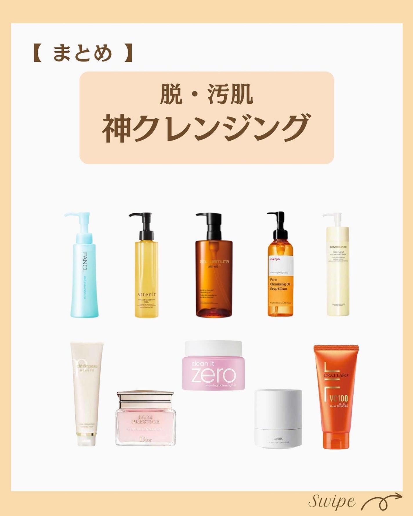 つや子 on LIPS 「『永久保存版🙌脱・汚れ🔥神クレンジング✨』→他の投稿はこちらか..」(8枚目)