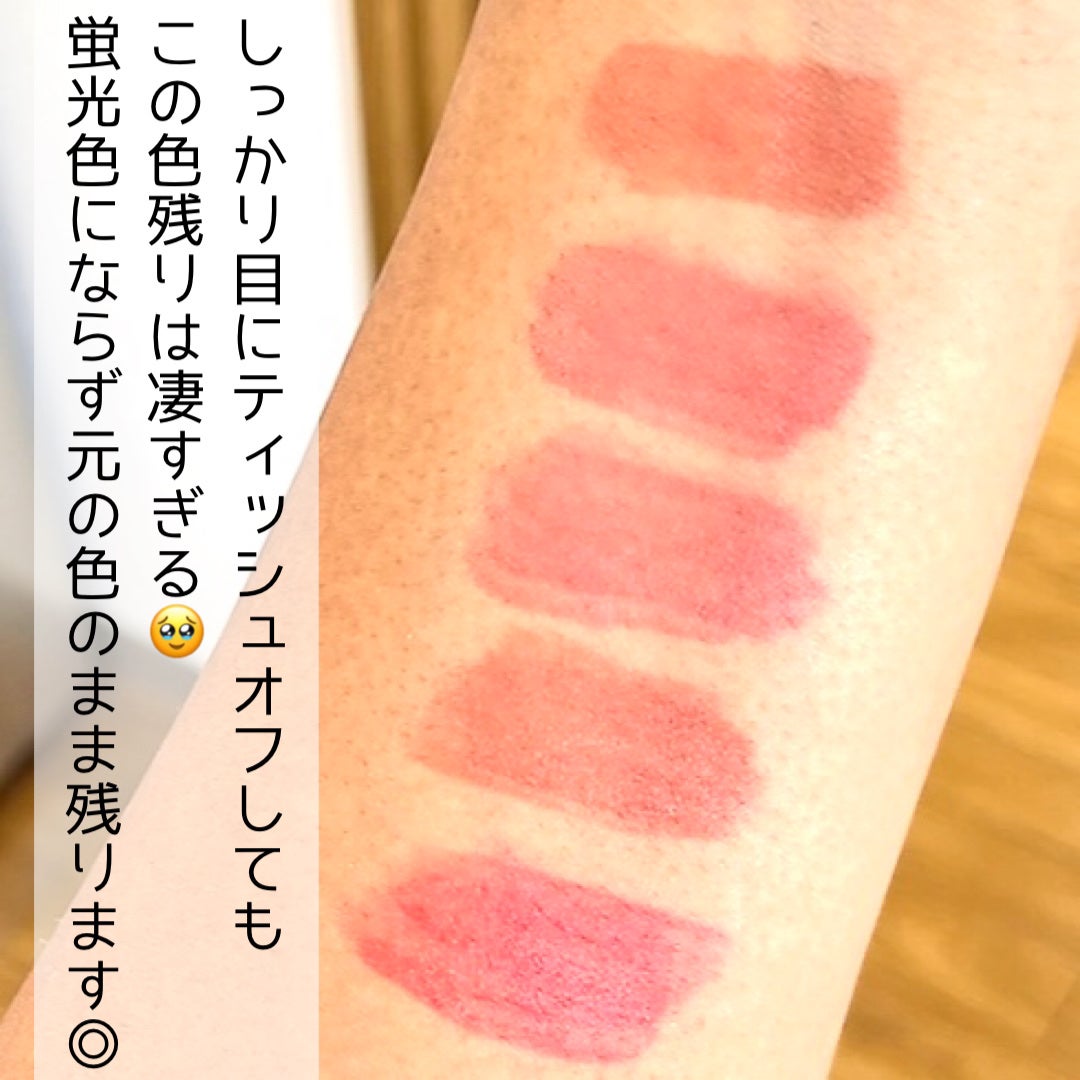 ローティント/BBIA/リップティントを使ったクチコミ(5枚目)