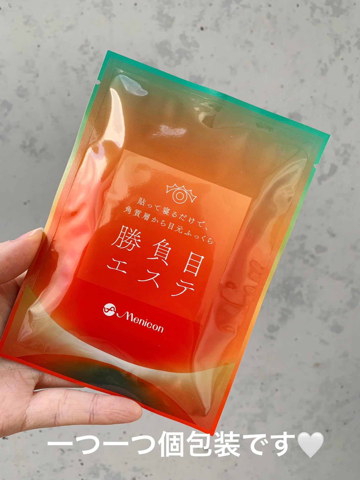 マイクロニードルヒアルロン酸パック 勝負目エステ/メニコン/シートマスク・パックを使ったクチコミ(2枚目)