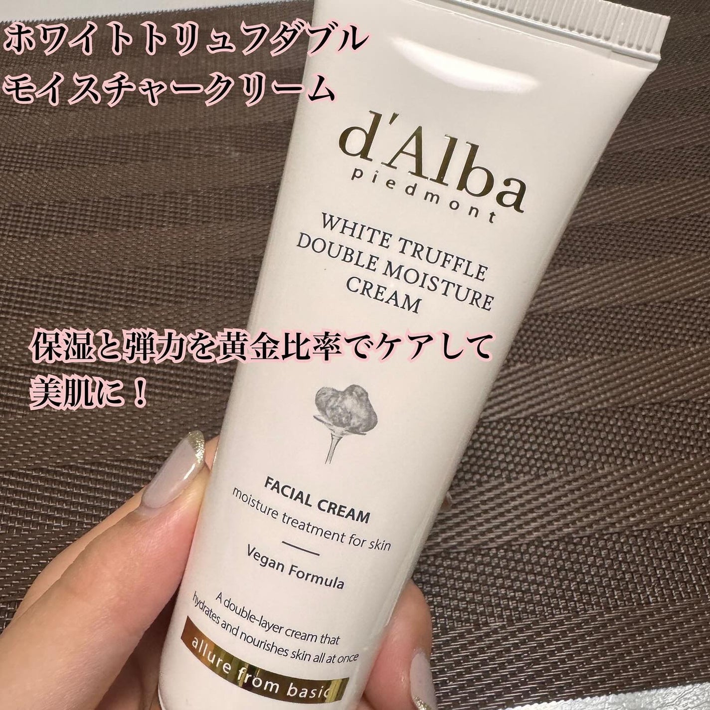 ダルバ ホワイトトリュフファーストスプレーセラム/ダルバ/ミスト状化粧水を使ったクチコミ(4枚目)