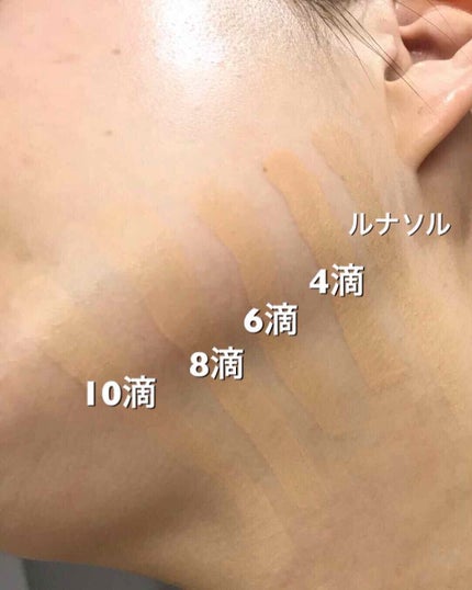 スキンモデリングウォータークリームファンデーション/LUNASOL/クリーム・エマルジョンファンデーションを使ったクチコミ(3枚目)