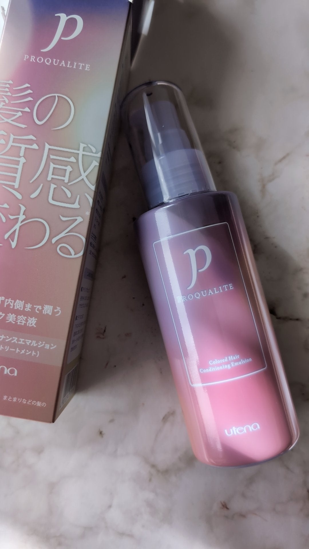 プロカリテ カラーヘアメンテナンスエマルジョン/プロカリテ/アウトバストリートメントを使ったクチコミ(1枚目)