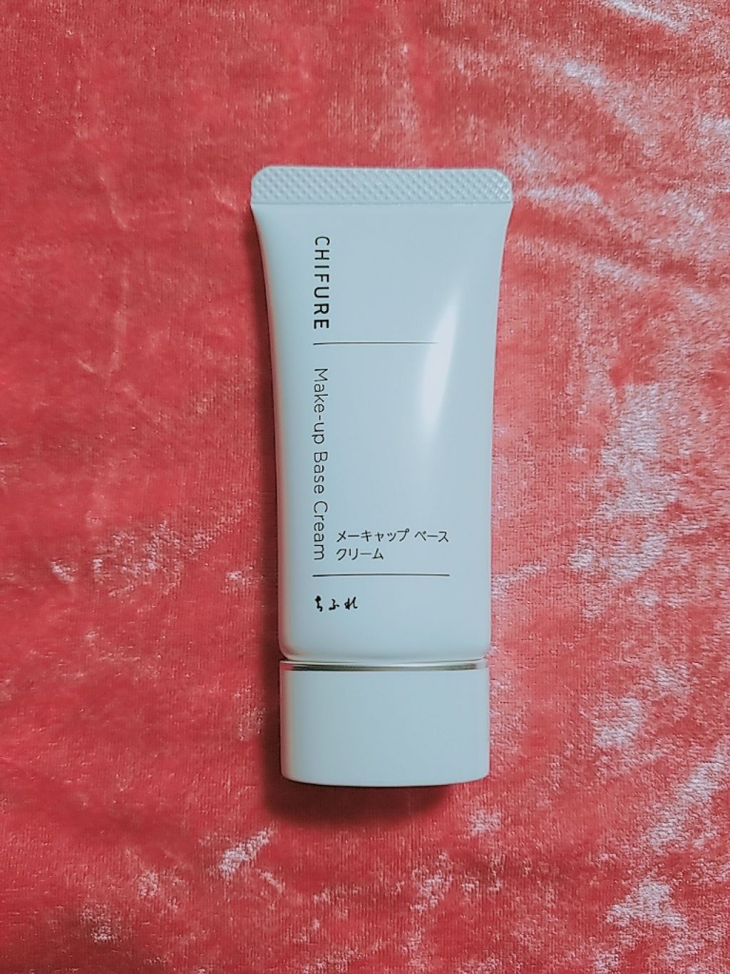 メーキャップ ベース クリーム/ちふれ/化粧下地を使ったクチコミ(1枚目)