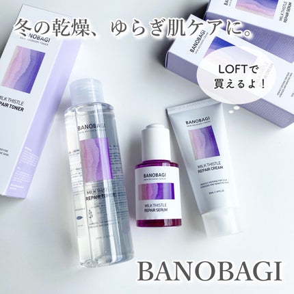 ミルクシスル リペアトナー/BANOBAGI/化粧水を使ったクチコミ(1枚目)