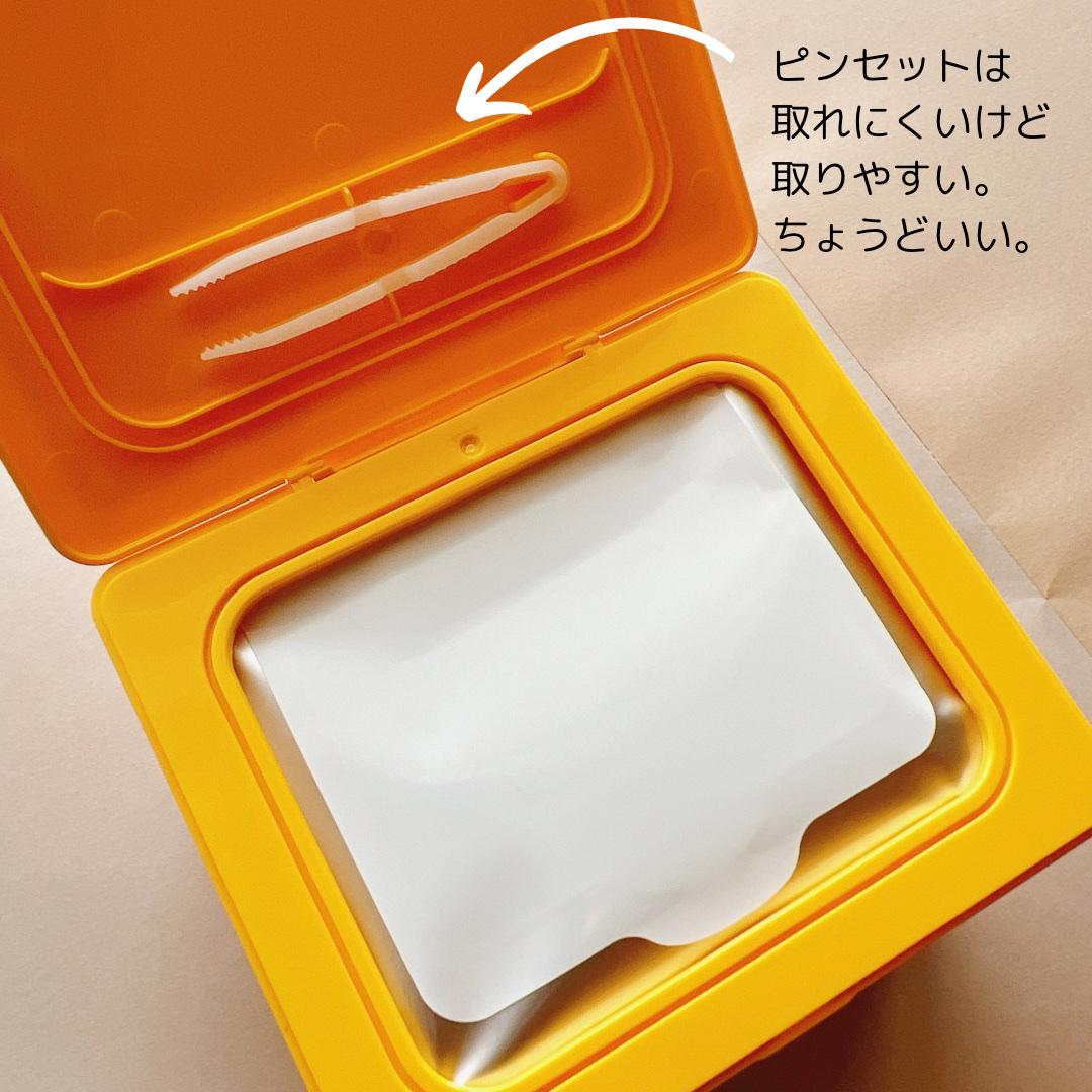 バイオームビタCグローデイリーシートマスク/UIQ/シートマスク・パックを使ったクチコミ（2枚目）