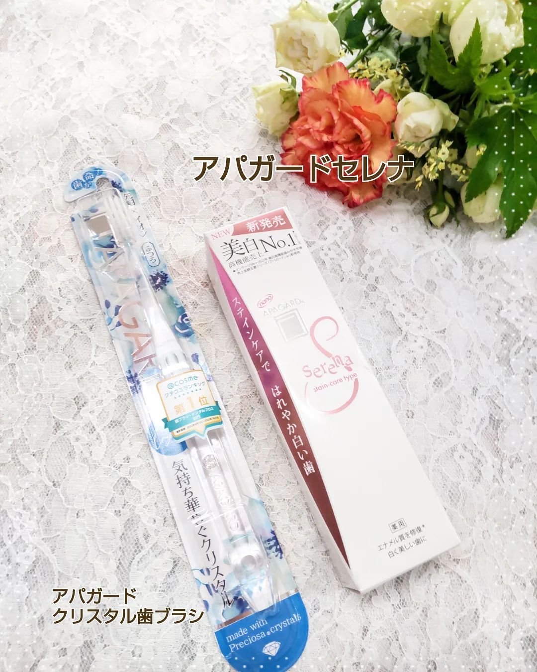 アパガードクリスタル歯ブラシ/アパガード/歯ブラシを使ったクチコミ（1枚目）