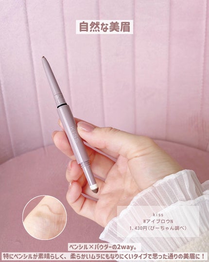 カールラッシュ フィクサー/Elégance/マスカラ下地を使ったクチコミ(9枚目)