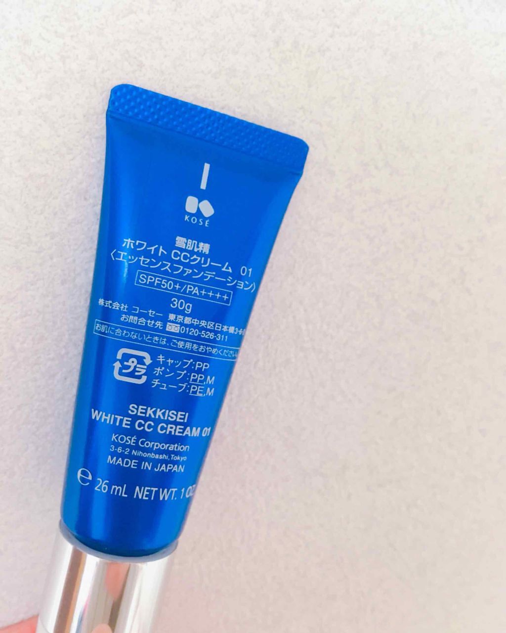 ホワイト CCクリーム/雪肌精/CCクリームを使ったクチコミ（2枚目）