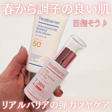 PDRNグロウリペアセラム/Real Barrier/美容液を使ったクチコミ(1枚目)