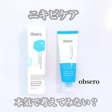 グリーンカーミングブルーレーションクリーンディープクレンザー/obsero/洗顔フォームを使ったクチコミ（1枚目）