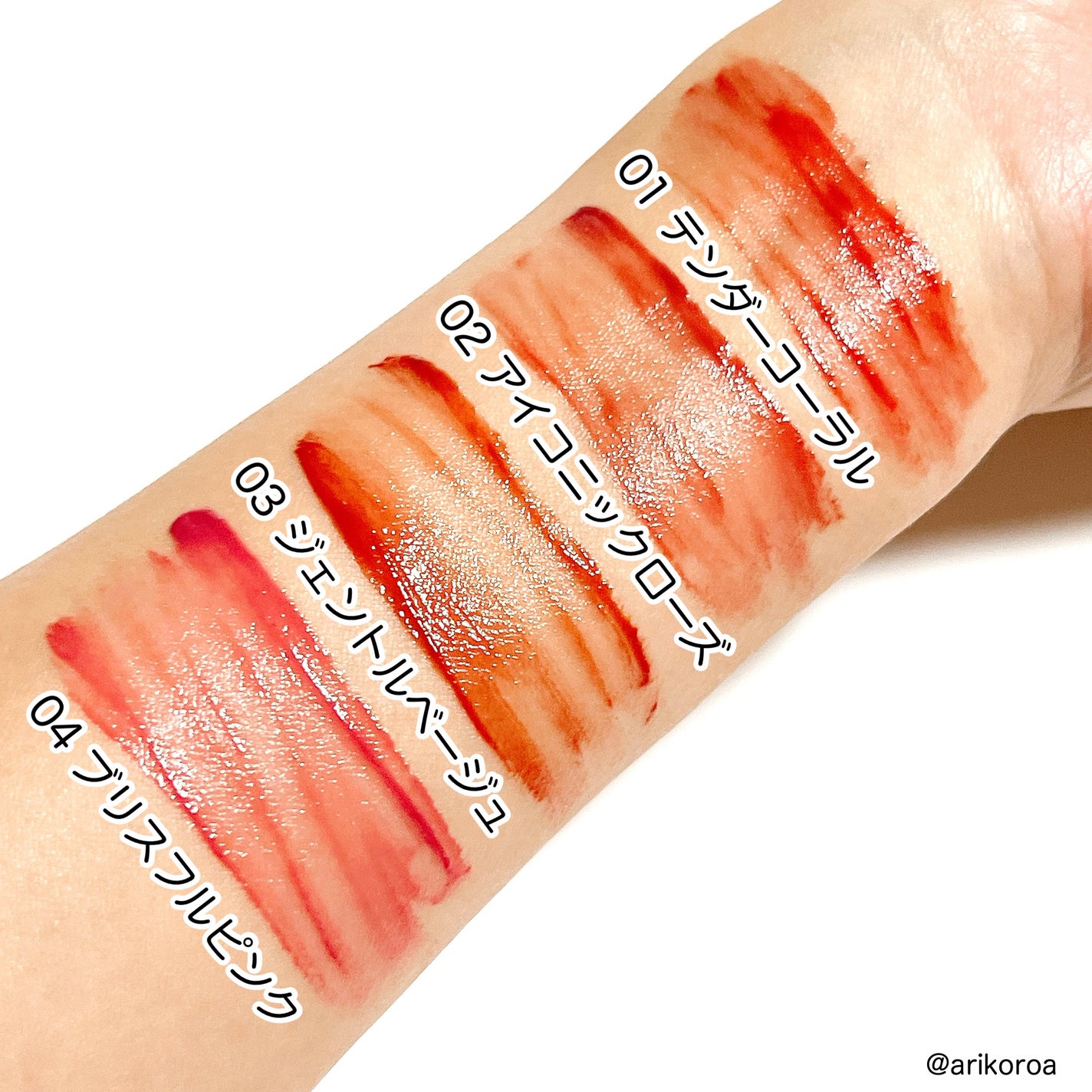 グラスティントシロップ/キャンメイク/リップティントを使ったクチコミ(3枚目)