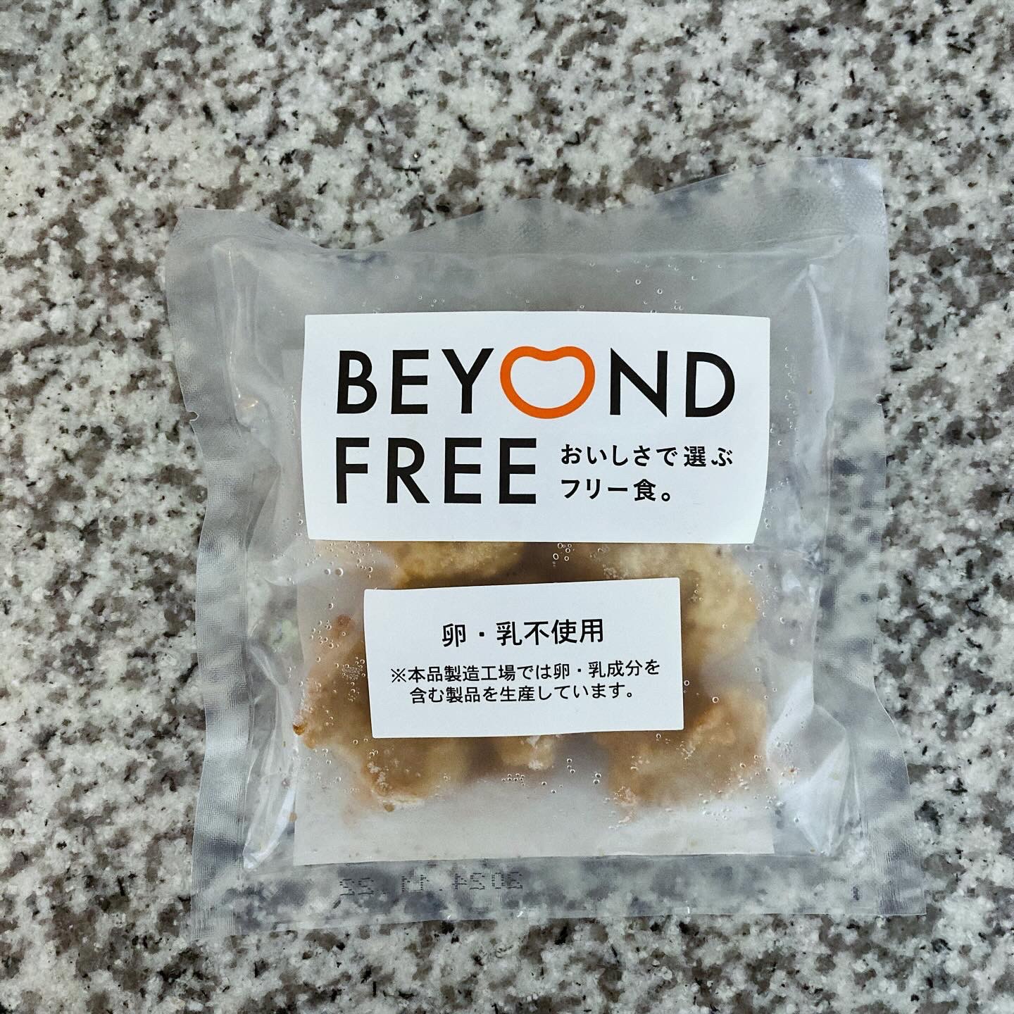 おからこんにゃくで作ったからあげ/BEYOND FREE/食品を使ったクチコミ（1枚目）