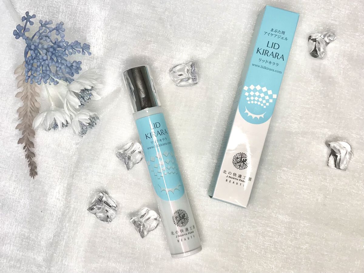 リッドキララ まぶた用アイケアジェル リッドキララ まぶた用アイケア