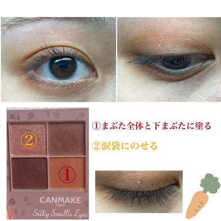 マシュマロフィニッシュパウダー/キャンメイク/プレストパウダーを使ったクチコミ(2枚目)