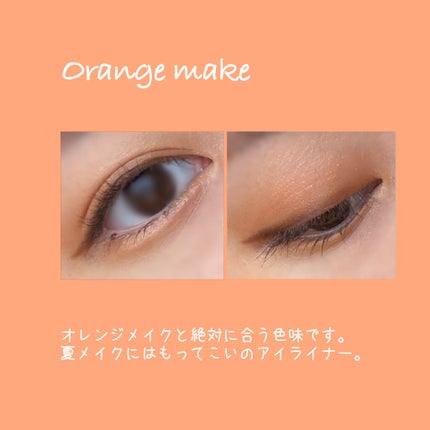 クリームフィットペンシル<アイライナー>/ラブ・ライナー/ペンシルアイライナーを使ったクチコミ(5枚目)