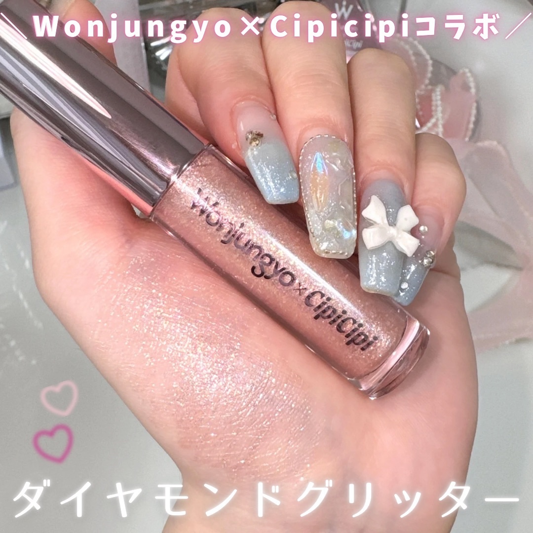 ウォンジョンヨ　ダイヤモンドライナー/Wonjungyo/リキッドアイシャドウを使ったクチコミ（1枚目）