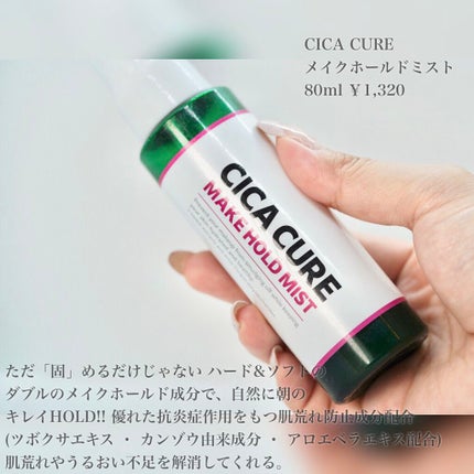 フィックス メイクアップ/CLARINS/ミスト状化粧水を使ったクチコミ(3枚目)
