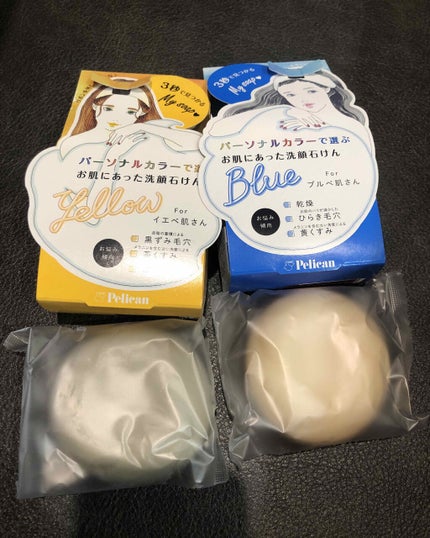 パーソナルカラーで選ぶお肌にあった洗顔石けん イエベ肌さん/ペリカン石鹸/洗顔石鹸を使ったクチコミ(2枚目)