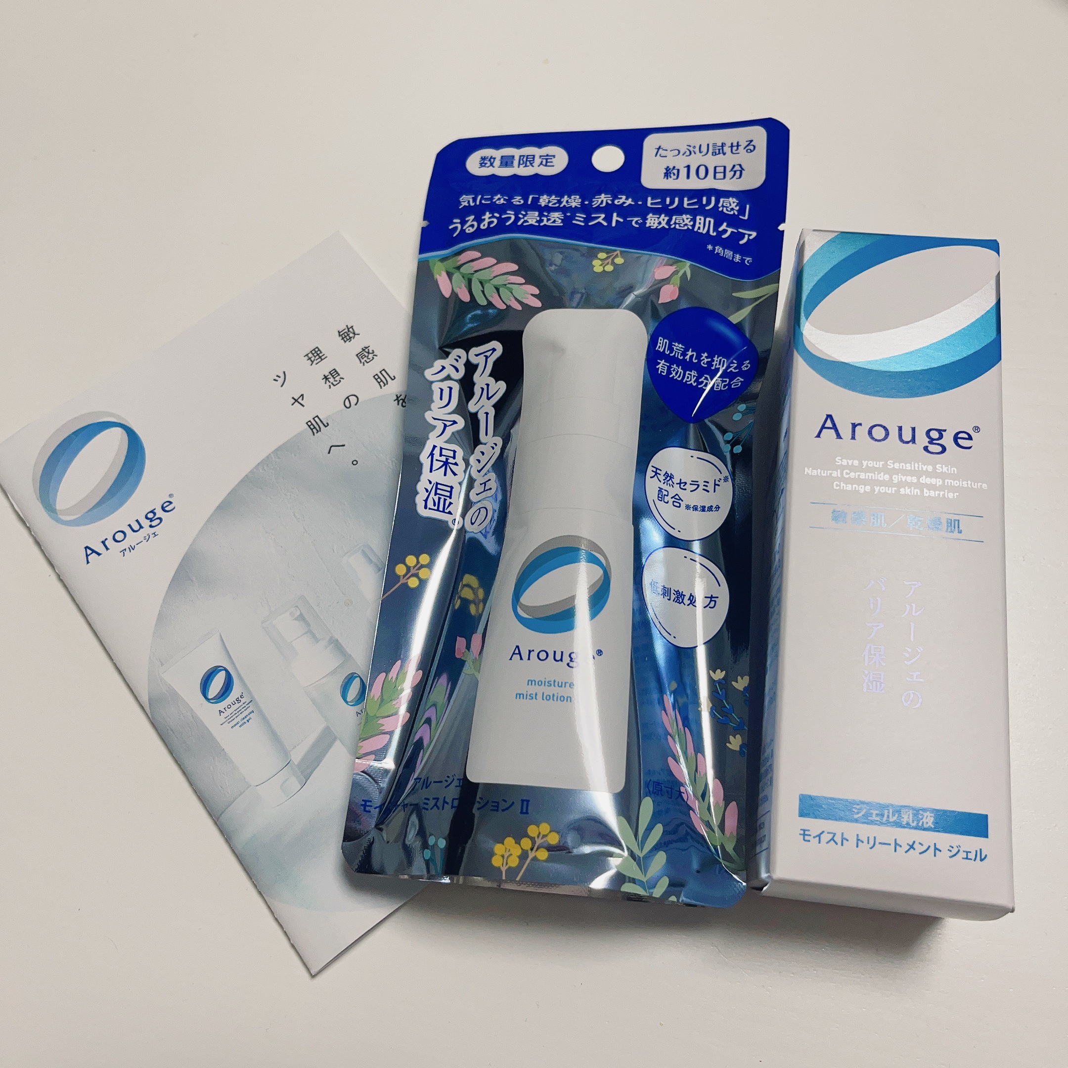 モイスチャー ミストローションII（しっとり）/アルージェ/ミスト状化粧水を使ったクチコミ（1枚目）