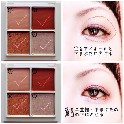 THE アイパレR/b idol/アイシャドウパレットを使ったクチコミ(2枚目)