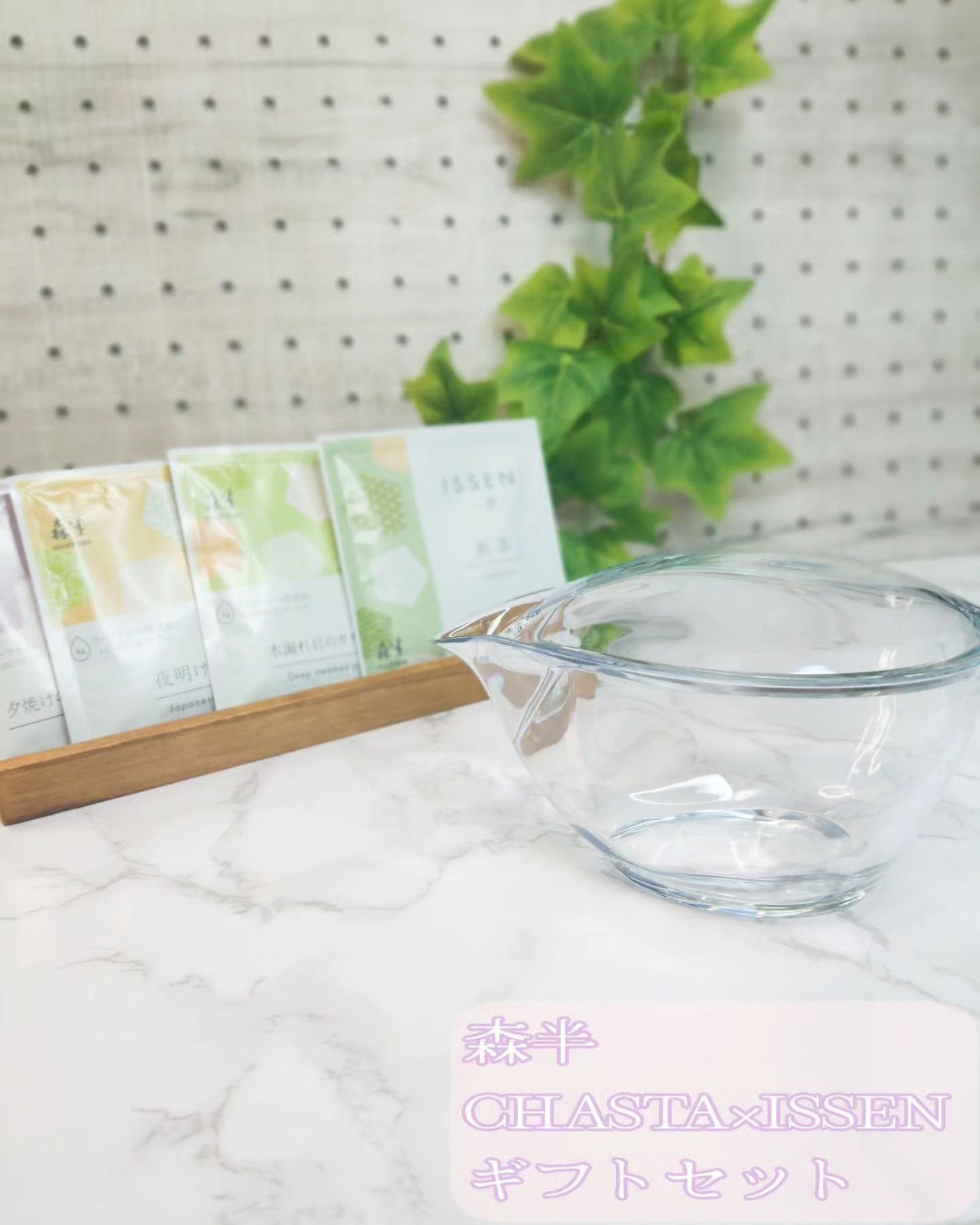 CHASTA/共栄製茶/その他を使ったクチコミ(1枚目)