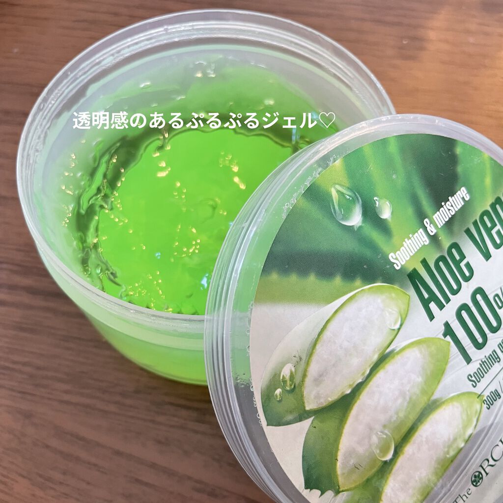 Aloe vera 100% Soothing gel/the orchid skin/その他スキンケアを使ったクチコミ（2枚目）